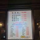 세미맛닭갈비 이미지