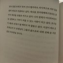 생일주간 일상 (마티슈프림 / 토이스토리5)