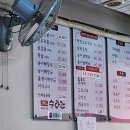 속리산 수라간 이미지