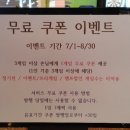 문막유성볼링장 이미지