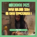 동백키즈약국 이미지