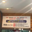 아산시-2012-006 | 아산 탕정보쌈 가성비 좋은 맛집 등발보쌈본점 완전 추천 후기