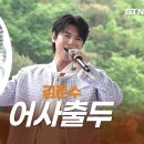 20260502 서대문 홍제폭포 부처님오신날 문화한마당 ＜어사출두＞ BTN 영상 이미지