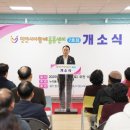 누리봄사회적협동조합 이미지