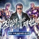 주식회사 리바이브 이미지