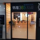 서울권치과의원 이미지