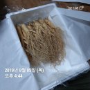 햇살농장 이미지