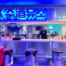 (주)에스케이컴퍼니 이미지