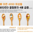 고려엔도홍내과의원 이미지