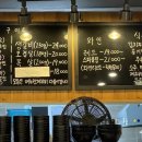 제주정돈
