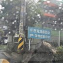 대성캠프타운