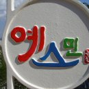 신강경젓갈 이미지
