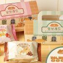 멍냥과자 이미지