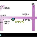 보영반점 이미지