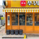 황금쭈꾸미 이미지