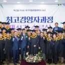 경상국립대학교 대학원 이미지