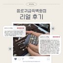 광산구-042 | 은 가격 급등 이유와 실버바 투자해야 하는 진짜 이유(실버바, 은ETF 지금이라도 사야할까?)