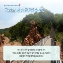 포내어촌체험휴양마을 이미지