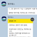 조아주유소 이미지