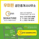검단신도시 대광로제비앙라포레아파트