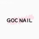 지오씨 네일(GOC NAIL) | 목동네일아트 GOC NAIL 위치