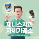제니스치과기공소 네이버블로그