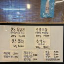 마고개뒷고기 네이버블로그