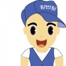 장반장