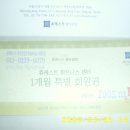 휴레스트 웰빙클럽 이미지