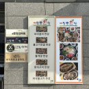 가좌4동행정복지센터(42062) 네이버블로그