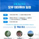 김정문알로에강북가화점 | 보홀 여행준비_항공권,숙소,투어예약,준비물 까지