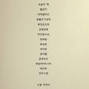 달여울 이미지