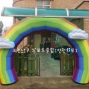 무지개스포츠 이미지