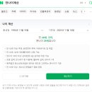 천안 동남구 보건소 임신 사전 건강 관리 지원 검사(혼인신고유무, 온라인신청방법,병원 등)