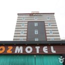 오즈모텔 이미지