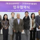 한국현대춤협회 | [문화재단]광진문화재단-한국현대춤협회 업무협약...무용·예술·교육 프로그램 공동 기획 추진