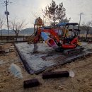 군산고무