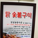성심가든 이미지