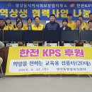 나주컴퓨터
