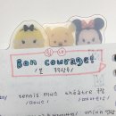 New 봉봉봉 프랑스어 첫걸음 | 프랑스어 독학 인강 듣기