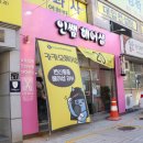 인쌤헤어샵 이미지