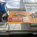 호랑이약국 - 남양주시 비룡로 30 | 2월 뗏기간 나트랑 여행 - 나트랑 기념품 약국 추천템 방문 후기 "프로스판" 감기약 구매 후기
