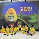 [쌍문동 세인 어린이집 현장학습] '서울어린이대공원'에 다녀왔어요~ 이미지