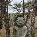 홍성 용봉산 이미지