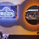케이마트 평내 이미지