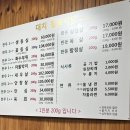 [대치동 맛집] 대치정육식당 | 수요미식회, 런닝맨 그곳, 블루리본 한우 소고기 맛집 솔직후기