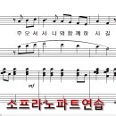 날세우소서 ( 2027 08 29 B ) 이미지