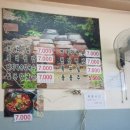 고강보리밥 네이버블로그