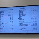 카페051(동일파크스위트점)