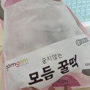 밀가루 대신 꿀떡 냉동 모듬꿀떡 후기